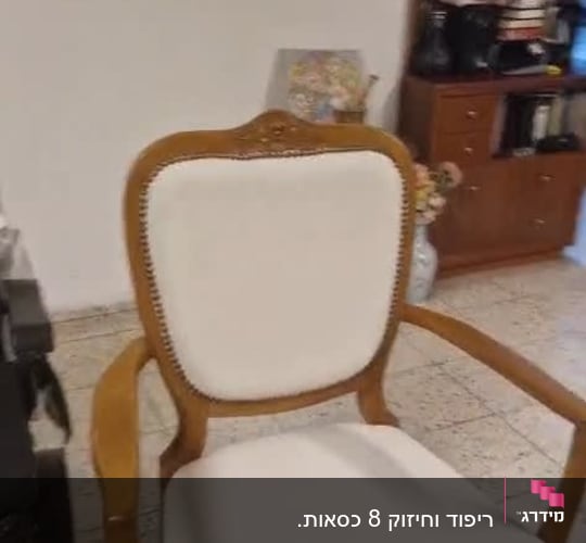 כיסא מרופד עם מסגרת עץ בחדר עם מדפים